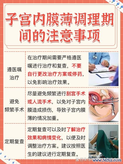 不孕不育症咨询服务专业解答