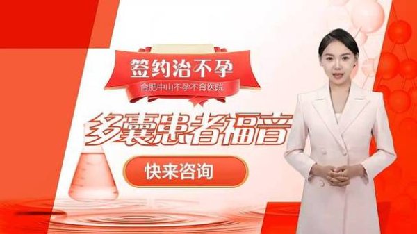 不孕咨询专业解答平台孕育健康之路